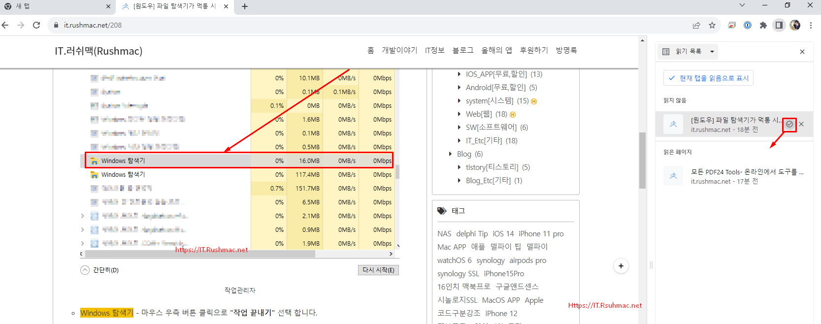 크롬에서 측면패널 기능 활용 3 ywAAAAAAQABAAACAUwAOw==