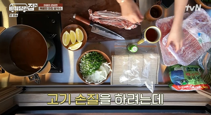 바퀴달린집 김아중 쌀국수 레시피 만드는법 5 ywAAAAAAQABAAACAUwAOw==