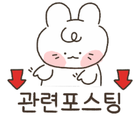 권배락, 권리락, 배당락 뜻 - 주식용어 7 ywAAAAAAQABAAACAUwAOw==