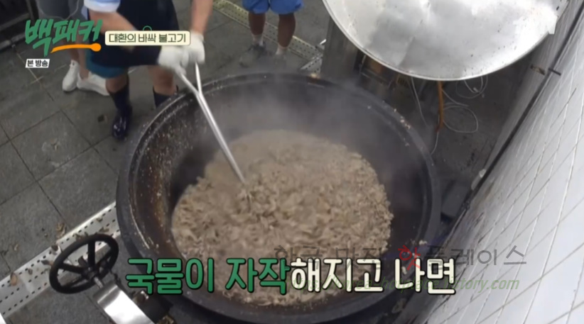 백패커 바싹 불고기 만들기 레시피 - 딘딘의 바싹불고기 13 ywAAAAAAQABAAACAUwAOw==
