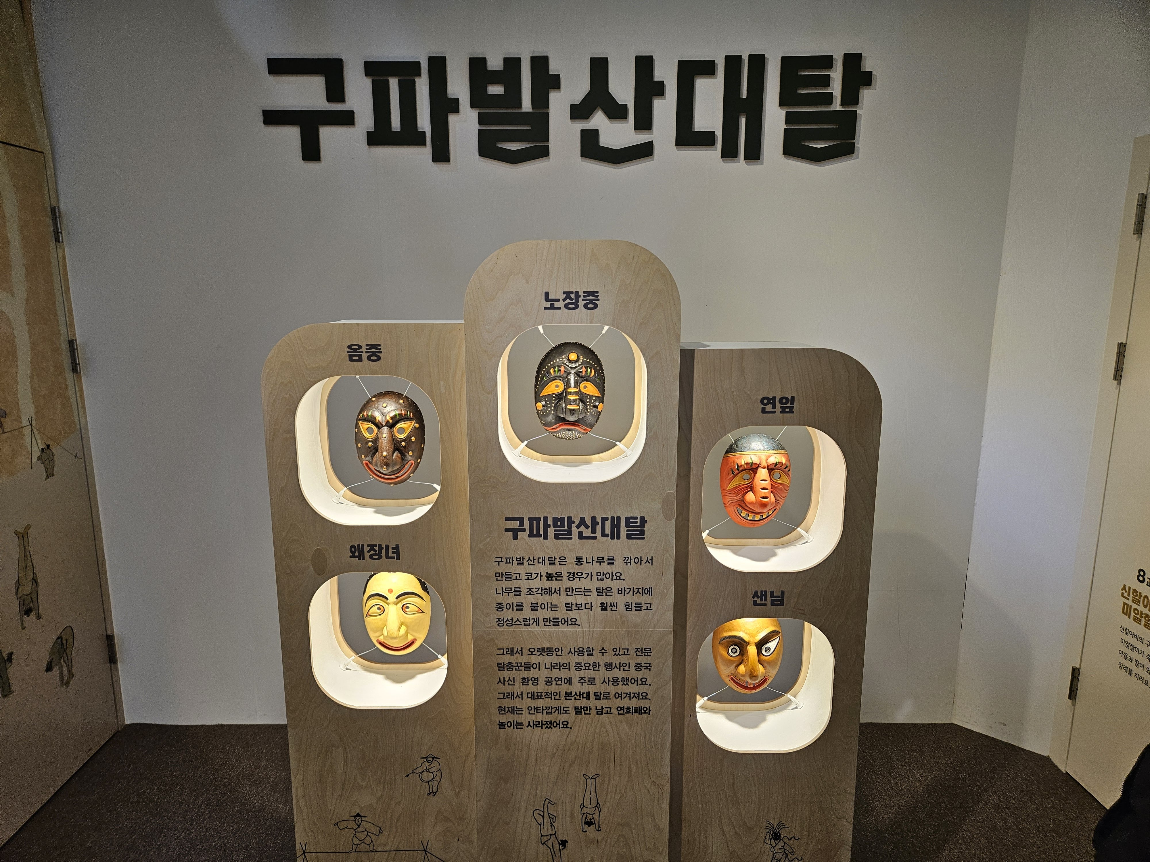 은평한옥마을 가볼만한곳 은평역사한옥박물관 후기 (ft. 주차팁) 21 ywAAAAAAQABAAACAUwAOw==