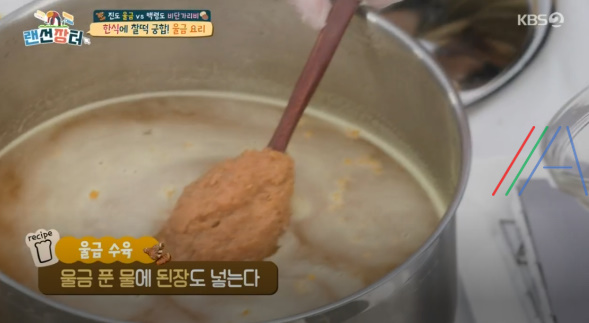 랜선장터 울금 수육 레시피 만드는 법 - 이원일 셰프 5 ywAAAAAAQABAAACAUwAOw==