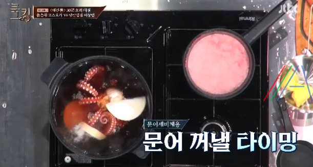 쿡킹 윤은혜 코스 요리 문어세비체, 홍국쌀새우크림리소토, 그린주스 레시피 만드는 방법 만들기 8 ywAAAAAAQABAAACAUwAOw==