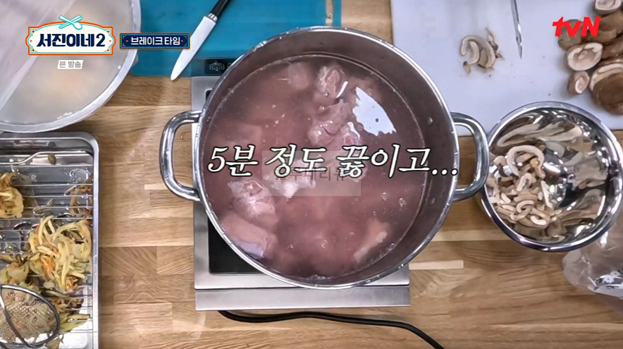 서진이네 갈비찜 레시피 초간단 정리 - 갈비찜 양념 재료 정보 포함 3 ywAAAAAAQABAAACAUwAOw==