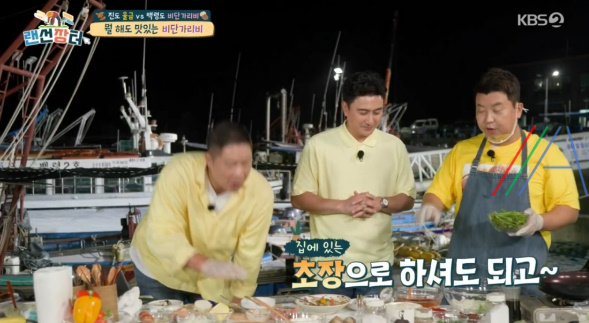 랜선장터 비단가리비 소면 무침 만드는 법 레시피 정호영 셰프 2 ywAAAAAAQABAAACAUwAOw==