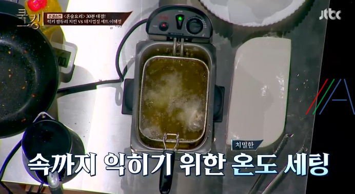 쿡킹 이혜정 돼지껍질 세트 짜조 레시피 만들기 6 ywAAAAAAQABAAACAUwAOw==