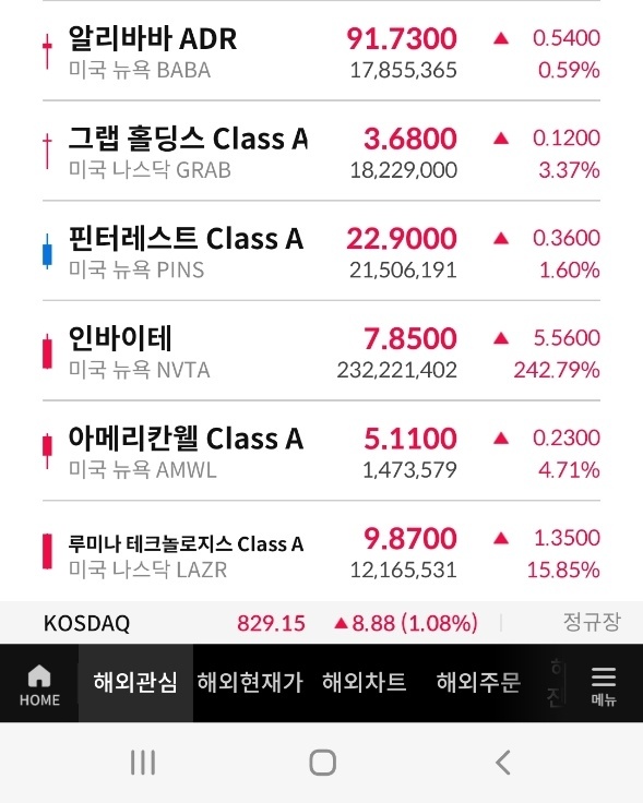 인바이테/인비테 NVTA 2 ywAAAAAAQABAAACAUwAOw==
