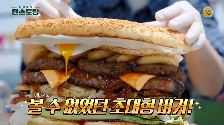 편스토랑 이유리 '13단 맘모스 버거' 햄버거 레시피 만드는법 핑거푸드 1 ywAAAAAAQABAAACAUwAOw==