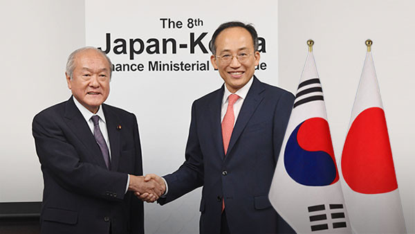 오늘의 경제 이슈 (feat. 요소수 대란 재발 가능성, 한국-필리핀 FTA 체결, 뉴욕증시 혼조세, 사무라이본드 발행 및 토스증권 전산 오류) 4 정부, ‘사무라이본드’ 첫 발행