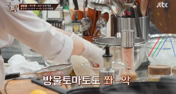 쿡킹 윤은혜 코스 요리 문어세비체, 홍국쌀새우크림리소토, 그린주스 레시피 만드는 방법 만들기 14 ywAAAAAAQABAAACAUwAOw==