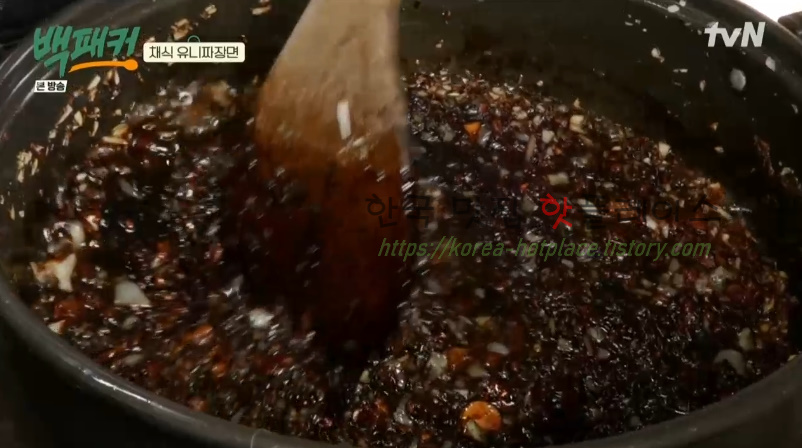백패커 채식 유니짜장면 레시피 - 채식 중화요리 38 ywAAAAAAQABAAACAUwAOw==