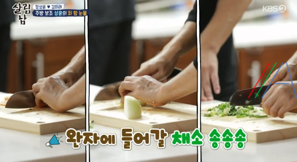 살림남 고등어 완자 레시피 만드는 법 만들기 / 정성윤 김미려 장모님 표 고등어완자 11 ywAAAAAAQABAAACAUwAOw==