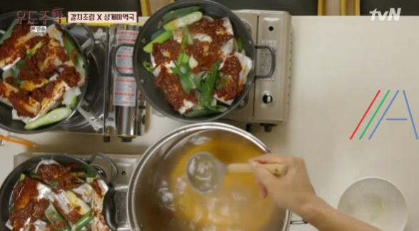 우도주막 갈치조림 만들기 레시피 만드는 법 22 ywAAAAAAQABAAACAUwAOw==