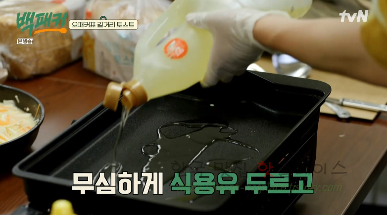 백패커 오패커표 길거리 토스트 레시피 - 간편식 토스트 분식 요리 10 ywAAAAAAQABAAACAUwAOw==