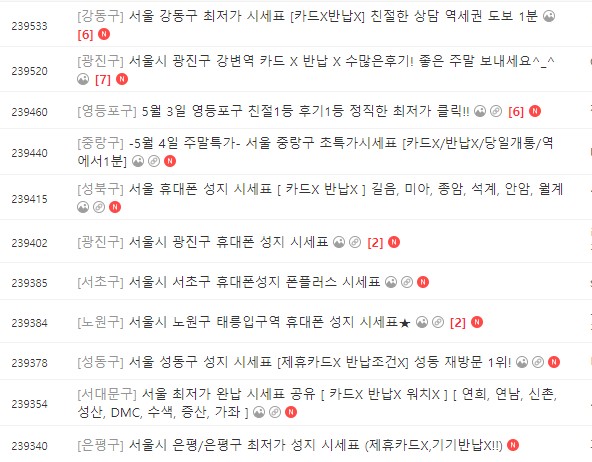 나만 아는 휴대폰 성지. 3 ywAAAAAAQABAAACAUwAOw==