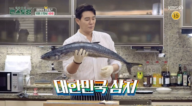편스토랑 이태곤 삼치스테이크 레시피 만드는법 1 ywAAAAAAQABAAACAUwAOw==