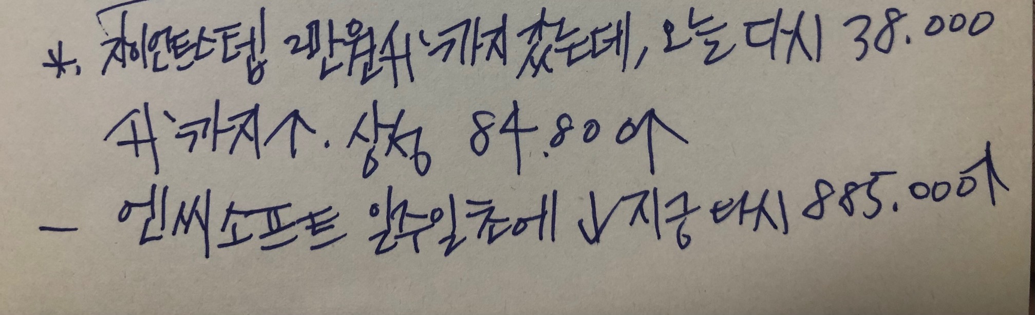 내일 일은 난 몰라요(feat.자이언트 스텝, 지아이텍) 4 ywAAAAAAQABAAACAUwAOw==