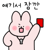 키움증권 영웅문 '계좌개설은행이 맞지 않습니다' 해결 방법 2 ywAAAAAAQABAAACAUwAOw==