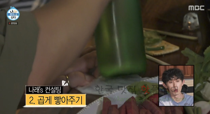 나혼자산다 박나래 칵테일대회 1위한 칵테일 레시피 - 자몽칵테일 4 ywAAAAAAQABAAACAUwAOw==