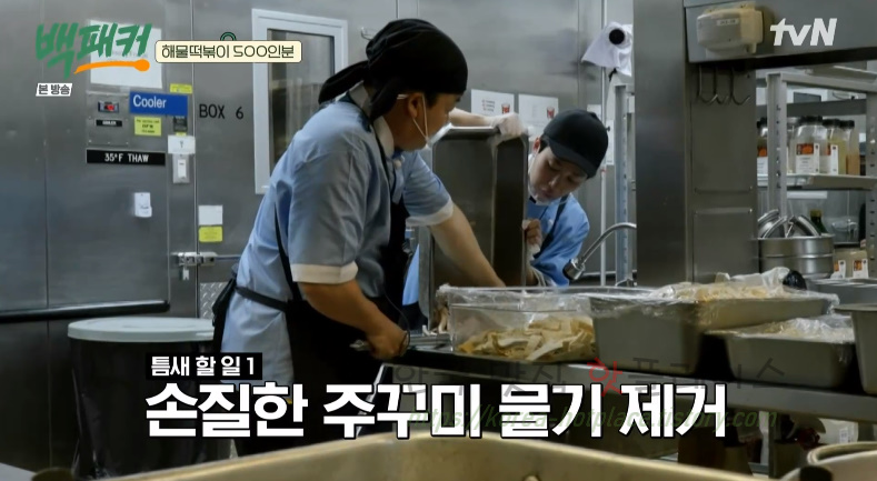 백패커 해물떡볶이 레시피 - 해물 떡볶이 500인분 BY 백종원 & 딘딘 20 ywAAAAAAQABAAACAUwAOw==