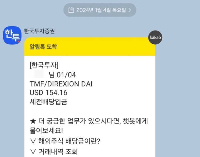 TMF 배당 / 1.4 1 ywAAAAAAQABAAACAUwAOw==