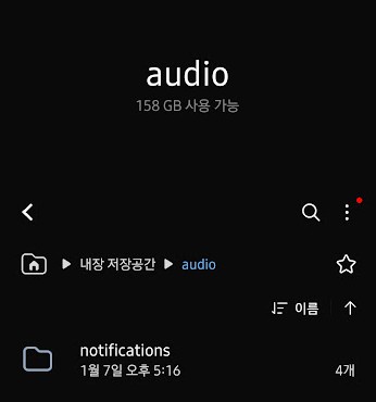 내가 원하는 카톡 알림음 3 ywAAAAAAQABAAACAUwAOw==