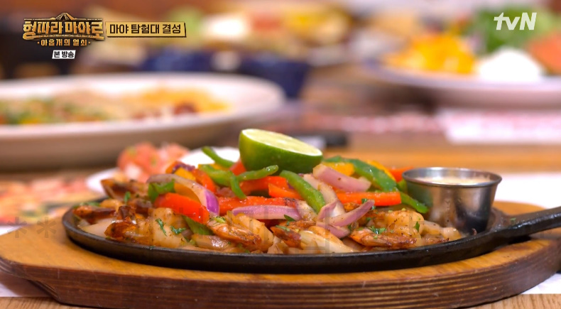 형따라마야로 멕시코 식당 어디? 마야 탐험대 결성, 멕시칸 요리 한상 3 ywAAAAAAQABAAACAUwAOw==
