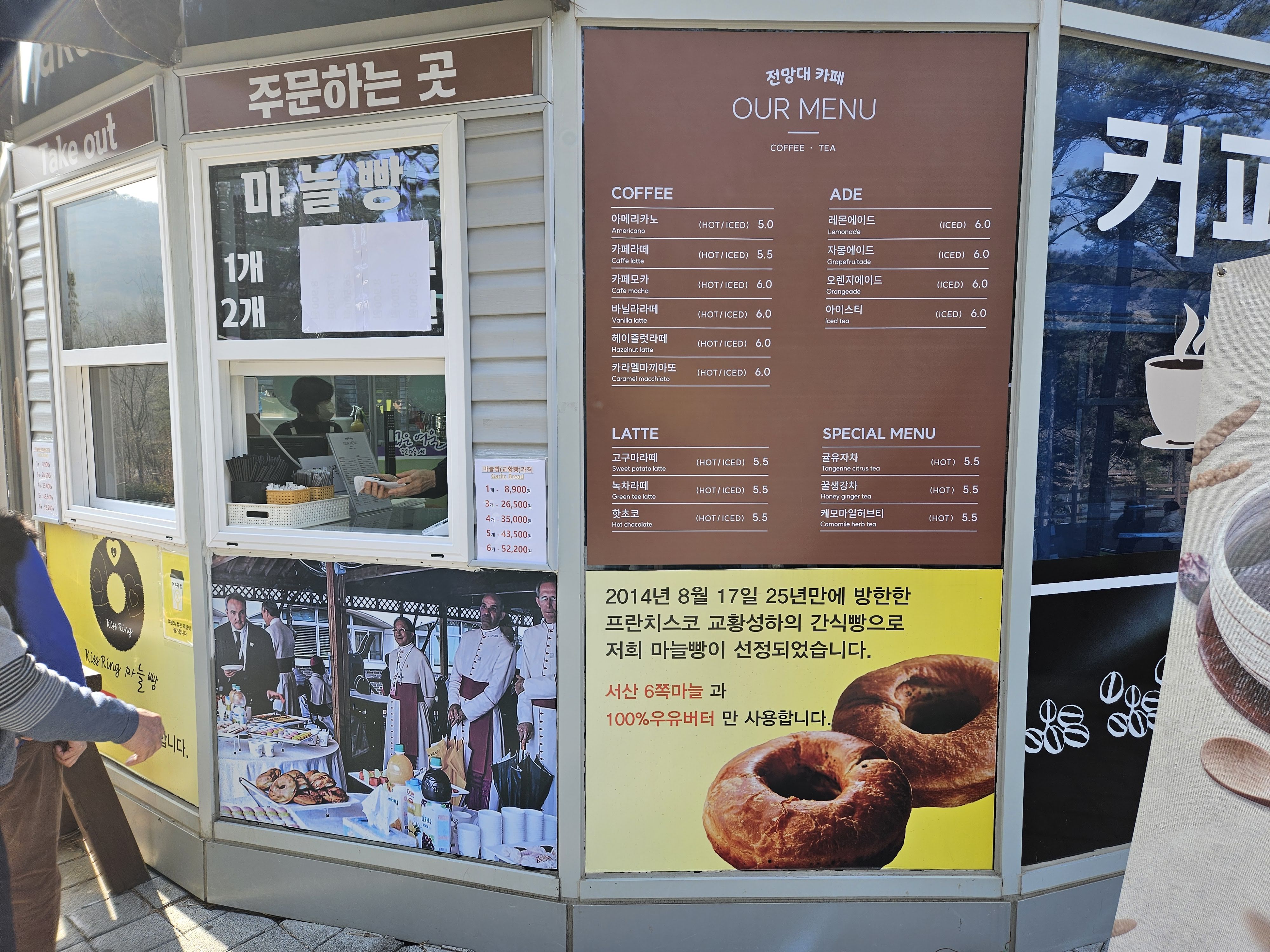 경기도 가볼만한곳 파주 마장호수 출렁다리 후기 (ft. 주차장팁) 8 ywAAAAAAQABAAACAUwAOw==