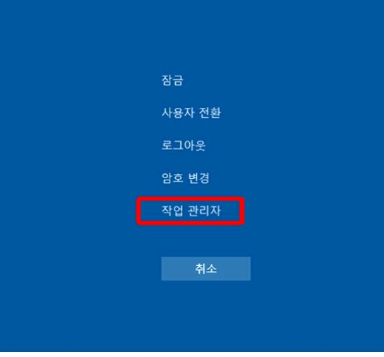 PC 작업표시줄에 아이콘 사라짐 현상.. 간단히 해결하기 2 ywAAAAAAQABAAACAUwAOw==