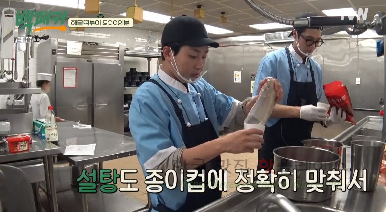 백패커 해물떡볶이 레시피 - 해물 떡볶이 500인분 BY 백종원 & 딘딘 11 ywAAAAAAQABAAACAUwAOw==