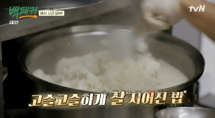 백패커 달걀 소불고기 덮밥 만들기 레시피 17 ywAAAAAAQABAAACAUwAOw==