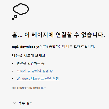 블로그 내 깨진 링크(Broken Link) 확인하는 방법 4 ywAAAAAAQABAAACAUwAOw==