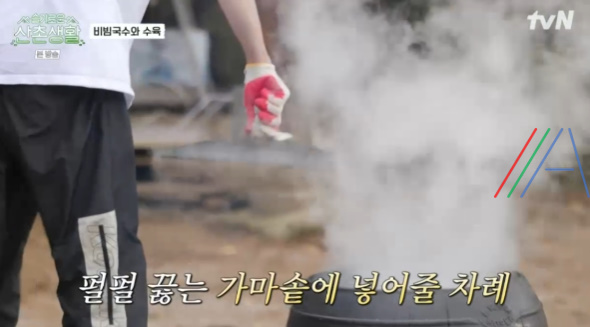 슬기로운 산촌생활 수육 돼지고기수육 레시피 만드는 방법 정경호 레시피 5 ywAAAAAAQABAAACAUwAOw==