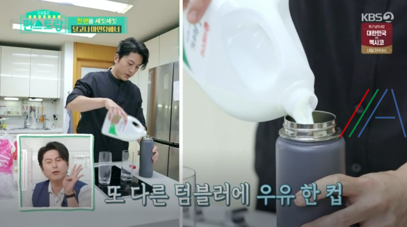 편스토랑 달고나 아인슈페너 만드는 법 류수영 어남선생 레시피 - 믹스커피 5 ywAAAAAAQABAAACAUwAOw==