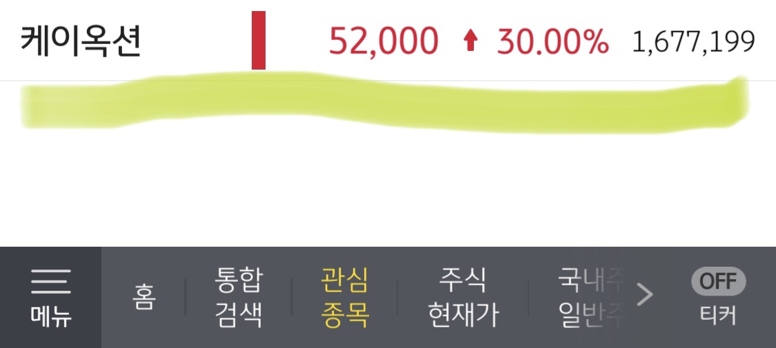 케이옥션 상장 하는 날, 강제존버당하다(feat.신영증권 "죽어도 못 보내~") 8 ywAAAAAAQABAAACAUwAOw==