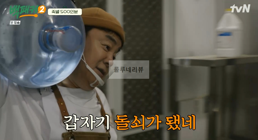 백패커 동남아풍 족발 소스 만들기 레시피 - 족발이랑 같이 먹기 좋은 소스 12 ywAAAAAAQABAAACAUwAOw==