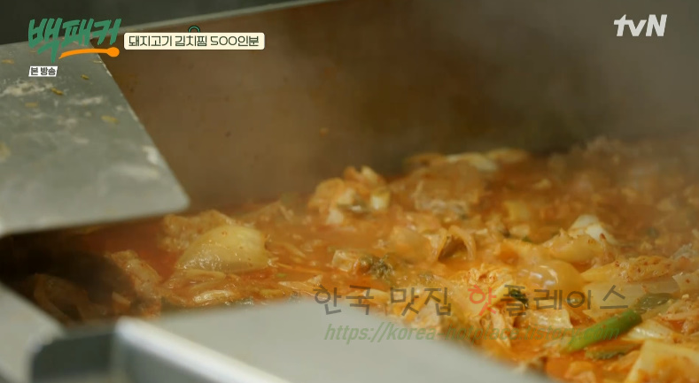 백패커 돼지고기 김치찜 양념장 레시피 만들기 27 ywAAAAAAQABAAACAUwAOw==