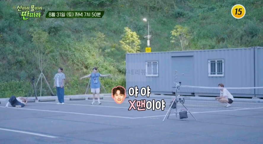 산물딴 계룡 병영체험 신청 예약 가격 장소 위치 정보 - 산따라 물따라 딴따라 안성훈 박지현 진해성 나상도 최수호 진욱 박성은 5 ywAAAAAAQABAAACAUwAOw==