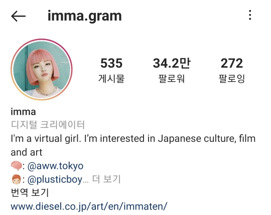 신한라이프CF의 모델이 인간이 아니라, 가상인간? 8 ywAAAAAAQABAAACAUwAOw==