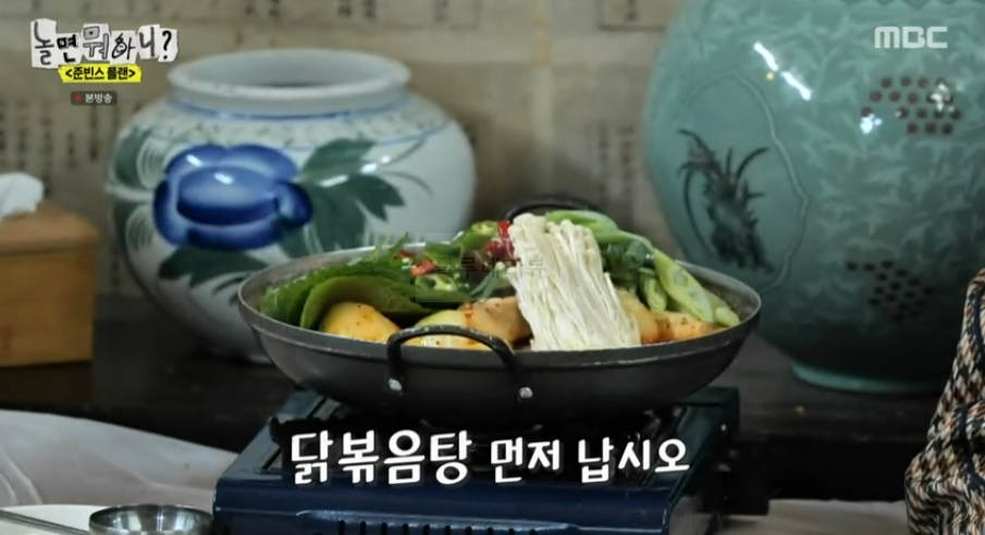 놀면뭐하니 준빈스 플랜 누룽지 백숙, 닭볶음탕 맛집, 양평 계곡 한옥 식당 어디? 곽튜브 추천 여름 보양식 12 ywAAAAAAQABAAACAUwAOw==
