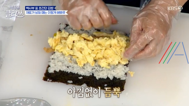 백종원클라쓰 백사부 표 초간단 김밥, '스크램블 김밥' 김밥용 지단, 유부 볶음 만드는 법 레시피 15 ywAAAAAAQABAAACAUwAOw==