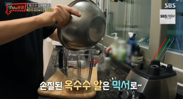 맛남의 광장 옥수수 국수 (옥수수 콩국수) 레시피 만드는법 - 백종원 요리 6 ywAAAAAAQABAAACAUwAOw==