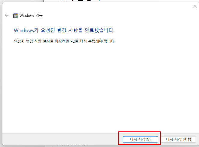 윈도우11 업데이트 후 파일 탐색기 네트워크에서 NAS 접속 안 될때 5 ywAAAAAAQABAAACAUwAOw==