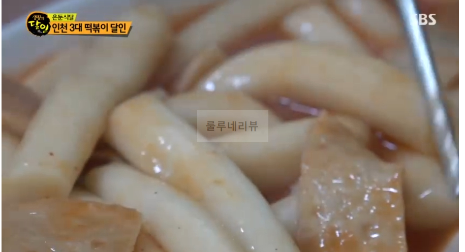 생활의달인 은둔식달 인천 3대 떡볶이 달인 라볶이 분식집 가게 위치 어디? 지명희 달인 6 ywAAAAAAQABAAACAUwAOw==