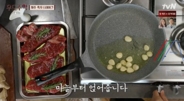 우도주막 제주 흑우 스테이크 레시피 만드는 법 유태오 12 ywAAAAAAQABAAACAUwAOw==