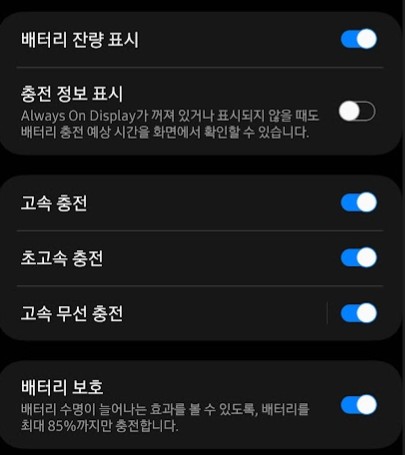스마트폰 , 노트북 충전 잘못된 상식 바로잡기 3 ywAAAAAAQABAAACAUwAOw==