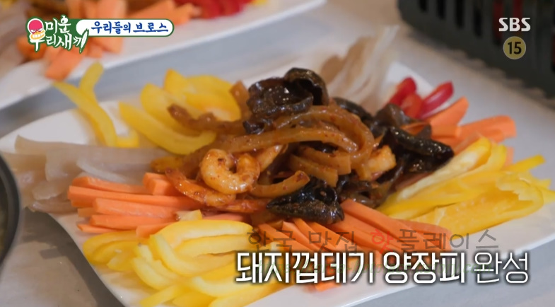 미우새 이상민 돼지껍데기 양장피 요리 만들기 레시피 - 미운우리새끼 우리들의 브로스 30 ywAAAAAAQABAAACAUwAOw==