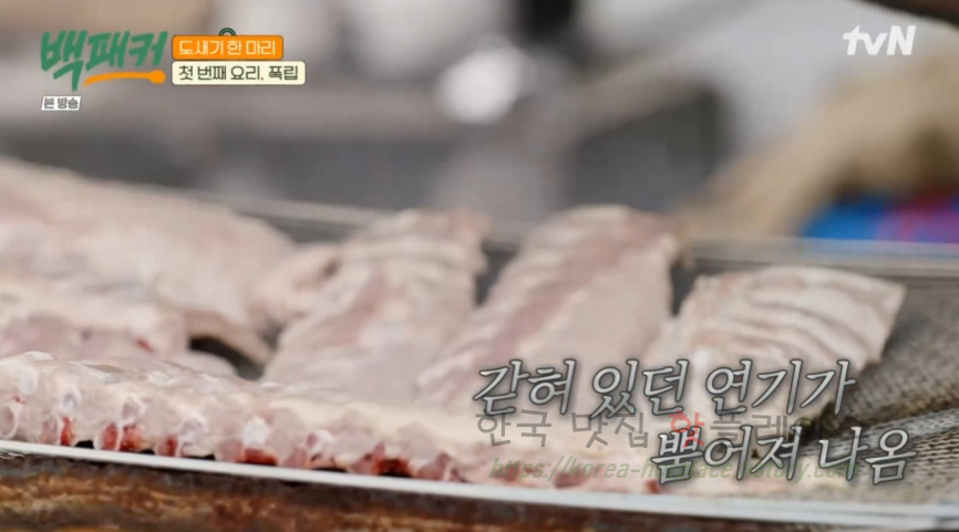백패커 폭립 & 폭립 소스 레시피 - 백종원 폭립 도새기 한 마리 첫 번째 요리 20 ywAAAAAAQABAAACAUwAOw==
