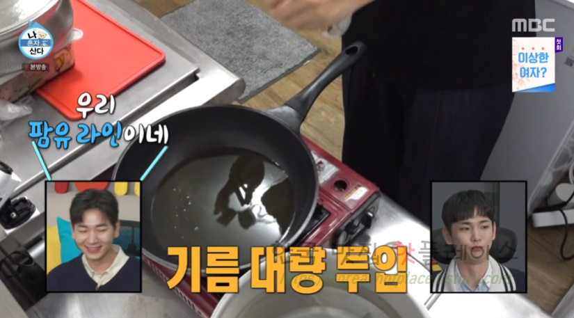 나 혼자 산다 주승 동파육 만들기 레시피 5 ywAAAAAAQABAAACAUwAOw==