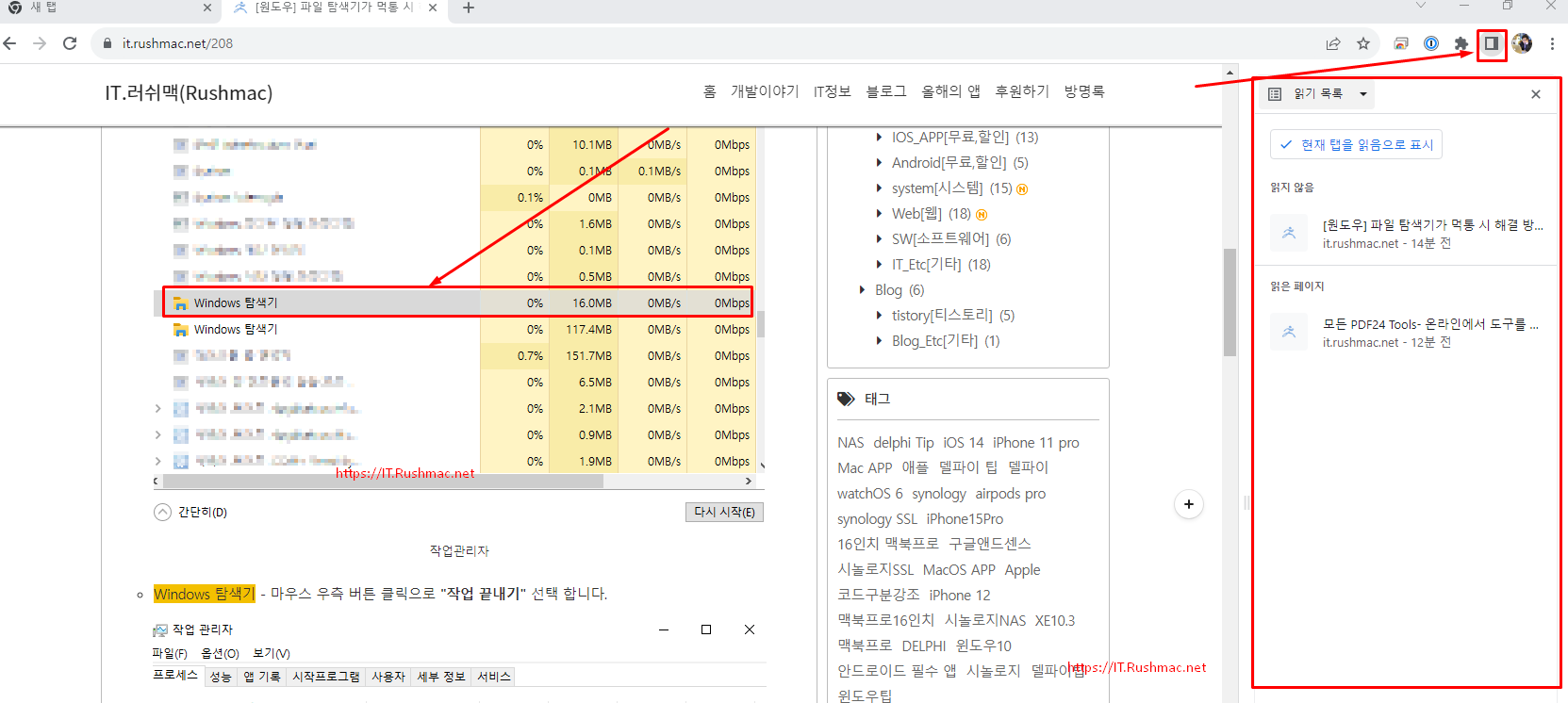 크롬에서 측면패널 기능 활용 2 ywAAAAAAQABAAACAUwAOw==